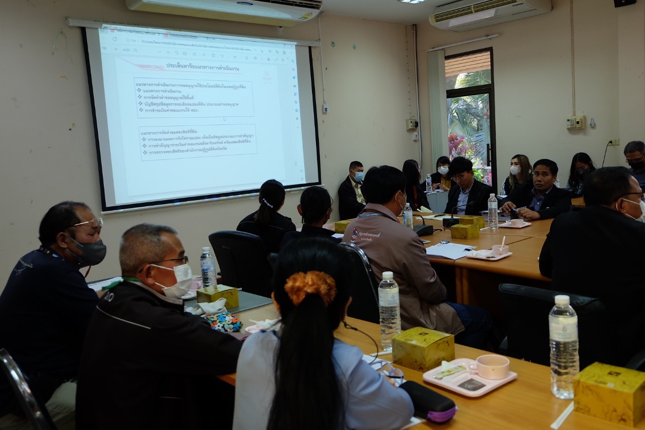 title - ผู้ตรวจราชการกรม สำนักงานการปฏิรูปที่ดินเพื่อเกษตรกรรม (ส.ป.ก.) เป็นประธานการประชุมหารือแนวทางการขออนุญาตใช้ประโยชน์ที่ดินในเขตปฏิรูปที่ดินเพื่อดำเนินโครงการก่อสร้างทางรถไฟ สายบ้านไผ่-มหาสารคาม-ร้อยเอ็ด-มุกดาหาร-นครพนม ณ ห้องประชุมสำนักงานการปฏิรูปที่ดินจังหวัดขอนแก่น (ส.ป.ก.ขอนแก่น)